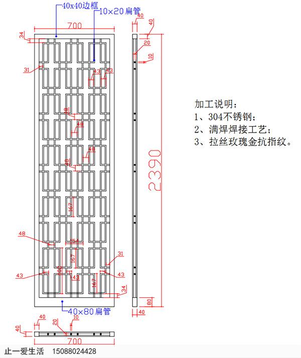 不锈钢屏风cad图纸的重要性